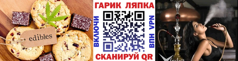 Canna-Cookies марихуана  Купить  Сергач 