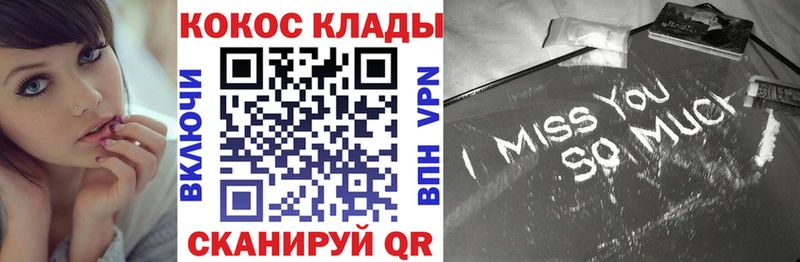 КОКАИН Колумбийский  Купить где  Сергач 