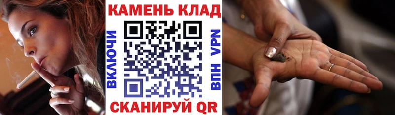 ГАШ индика сатива  Купить закладки  Сергач 