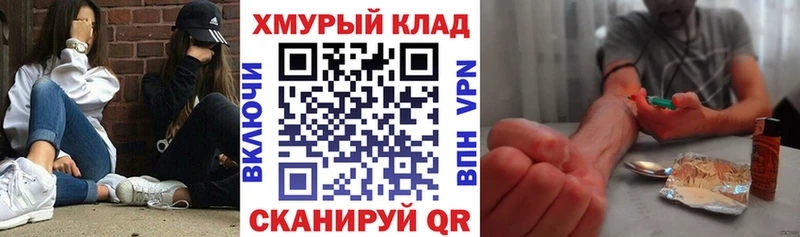 Купить  Сергач  Героин VHQ 