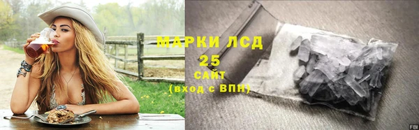 стафф Армянск