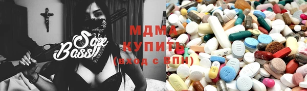 стафф Армянск
