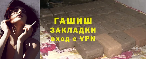 стафф Армянск