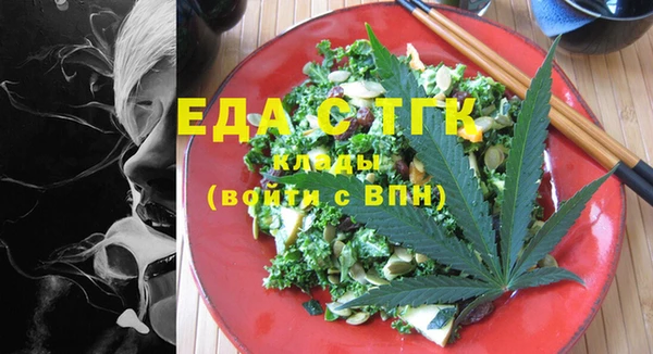 прущая мука Аркадак