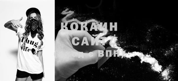 прущая мука Аркадак