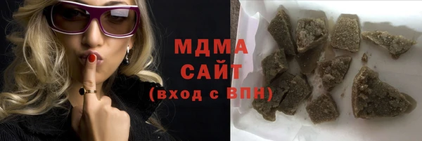 стафф Армянск