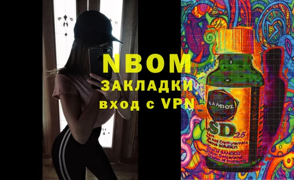 прущая мука Аркадак