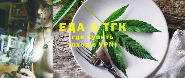 амфетамин Балахна