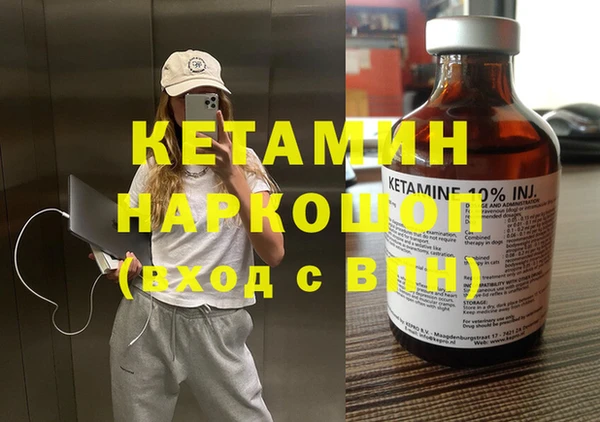стафф Армянск