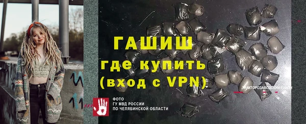 гашишное масло Балабаново