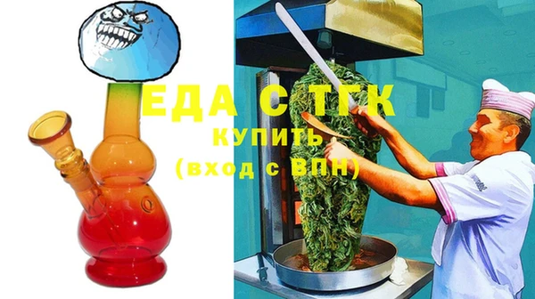 прущая мука Аркадак