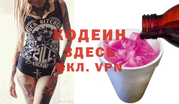 стафф Армянск