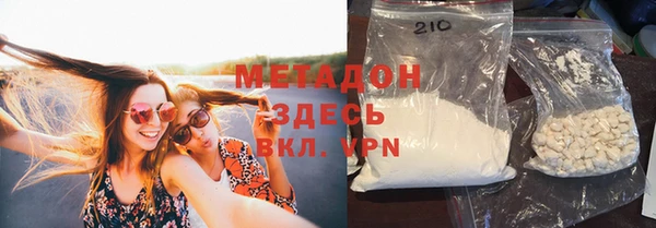 стаф Баксан