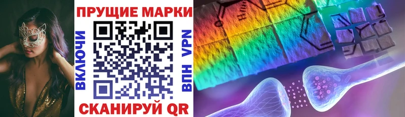 Наркотические марки 1500мкг  Купить  Сергач 